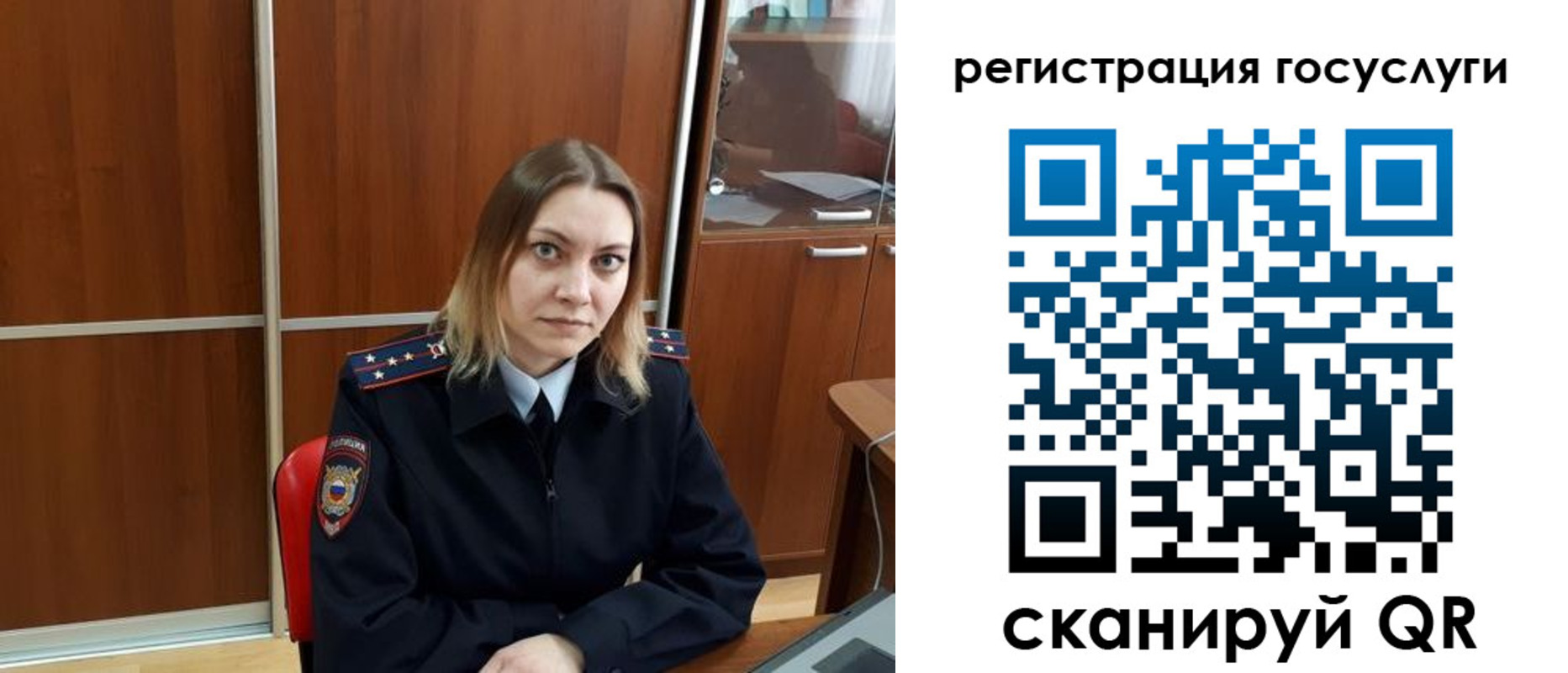 временная регистрация недорого в Курганинске
