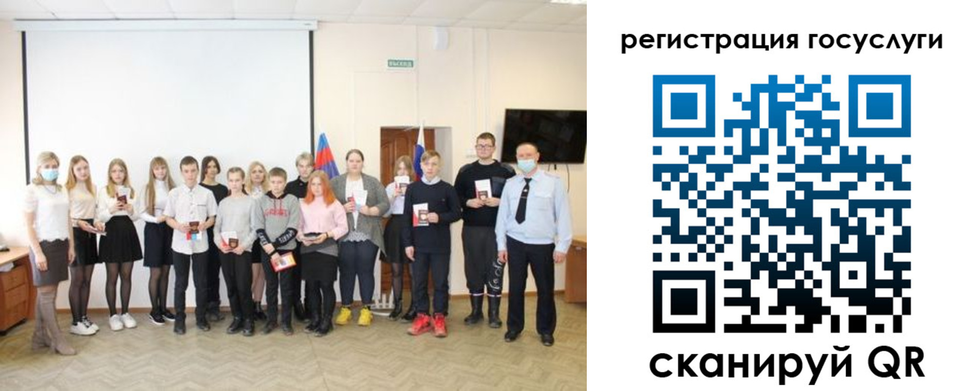 регистрация для дет. сада в Курганинске