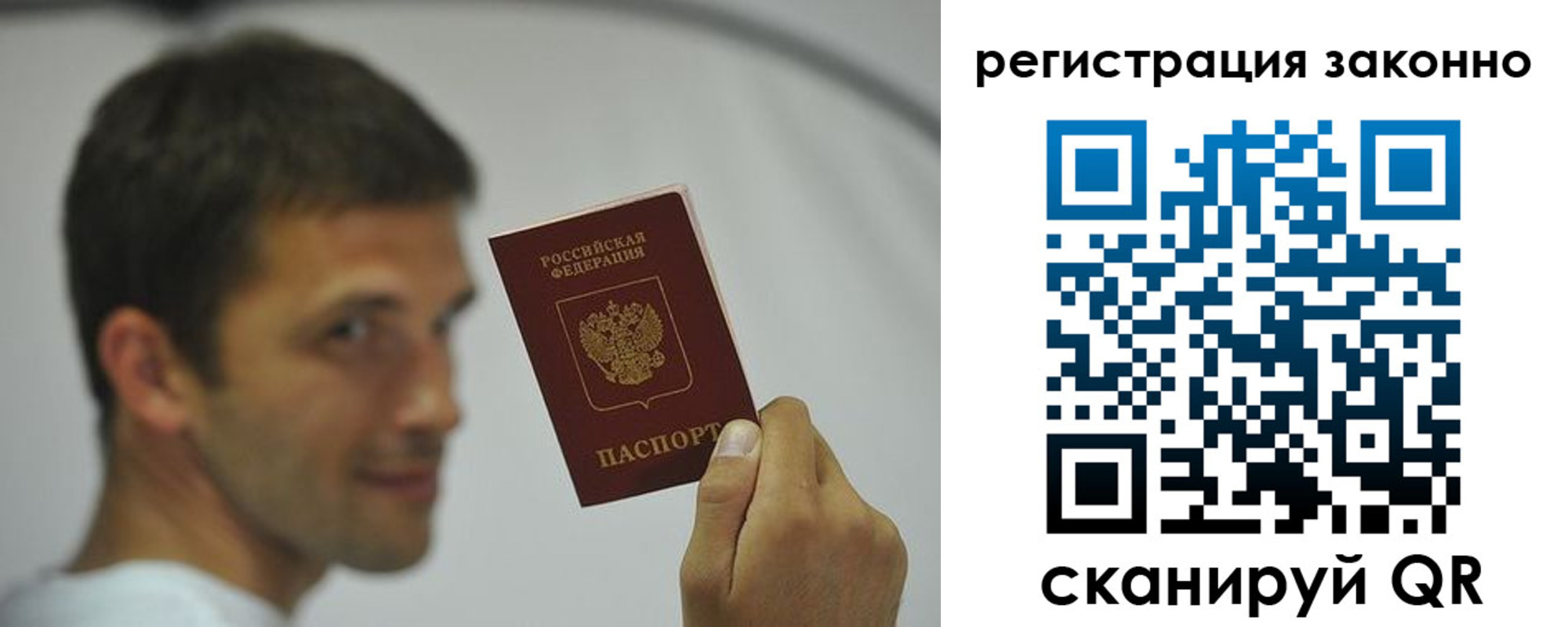 пропишу в квартире в Курганинске